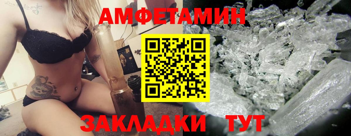Павлово  АМФ VHQ  Вход с VPN 