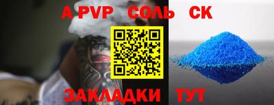 круглые Уссурийск