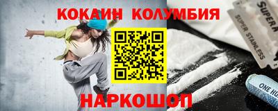 бутират Тулун