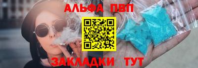 круглые Уссурийск