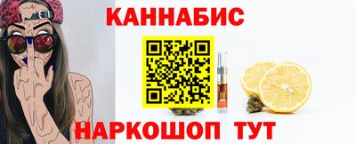 бутират Тулун