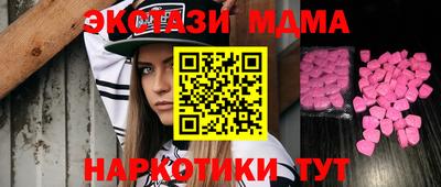 MDMA Тула