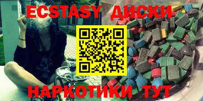 круглые Уссурийск