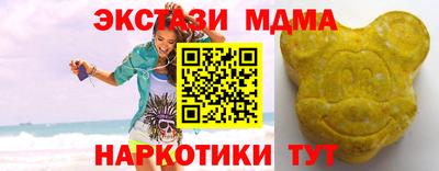 круглые Уссурийск