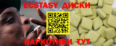 герыч Усть-Джегута