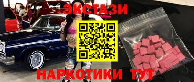 прущий лед Усть-Илимск
