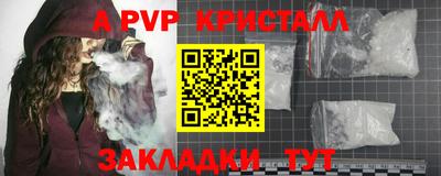 прущий лед Усть-Илимск
