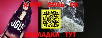 герыч Усть-Джегута