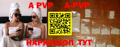круглые Уссурийск