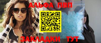 герыч Усть-Джегута