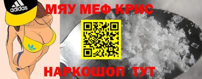 герыч Усть-Джегута