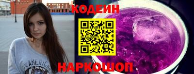 герыч Усть-Джегута