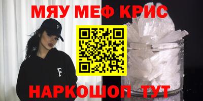 бутират Тулун
