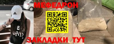 круглые Уссурийск