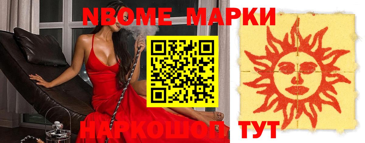 Лсд 25 экстази кислота Павлово