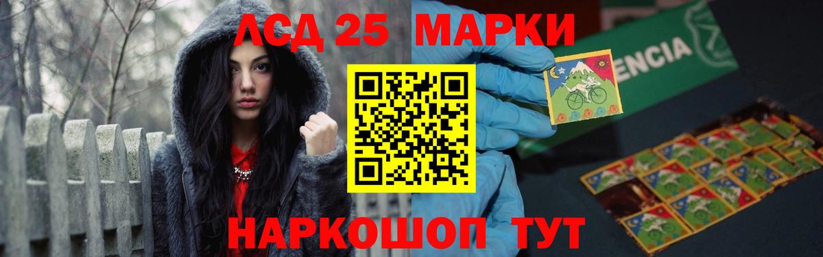 Павлово  Лсд 25 экстази кислота  Вход с VPN  Лсд 25 экстази  Лсд 25 экстази ecstasy 