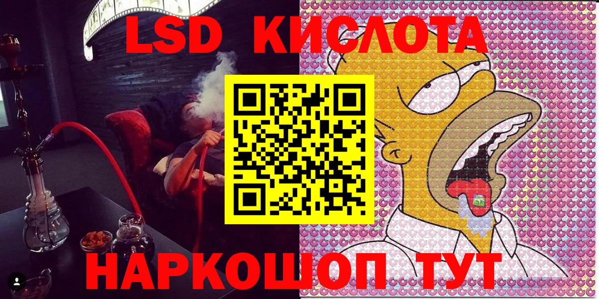 Марки NBOMe 1,8мг  Марки NBOMe 1,8мг  Павлово  Вход с VPN 