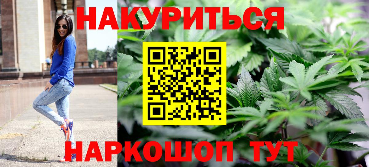 Бошки марихуана индика  Шишки марихуана Bruce Banner  Вход с VPN  Каннабис MAZAR  Павлово 
