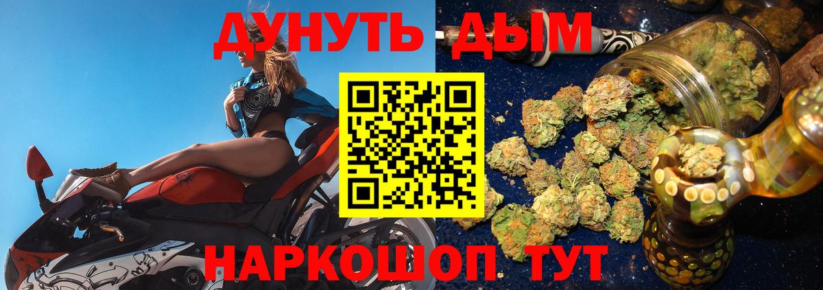Конопля White Widow Павлово